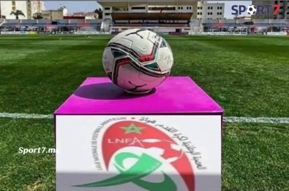 جدول الجولة 28 لبطولة الهواة 2026